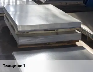 Лист горячекатаный 1